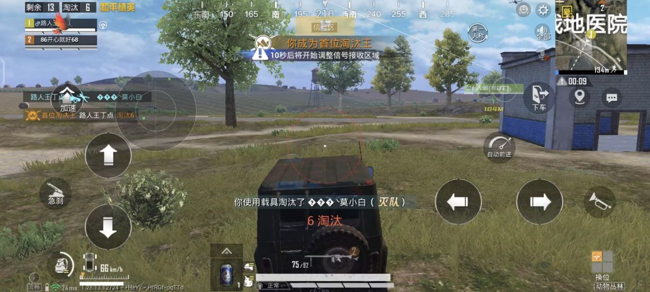 和平精英怎么开挂免费版 - 图文教程+工具包一应俱全